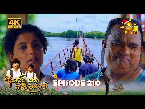Hiru TV