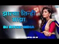 Zalya Tinhi Sanja DJ RITSK INDIA