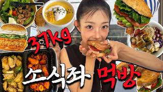 158cm 37kg 소식좌의 햄최몇?🍔 밥맛 떨어지는 밥친구 입쟝🥣🪽 | 소식좌 먹방🧘🏻♀️•술한잔에야식🧚•일상브이로그