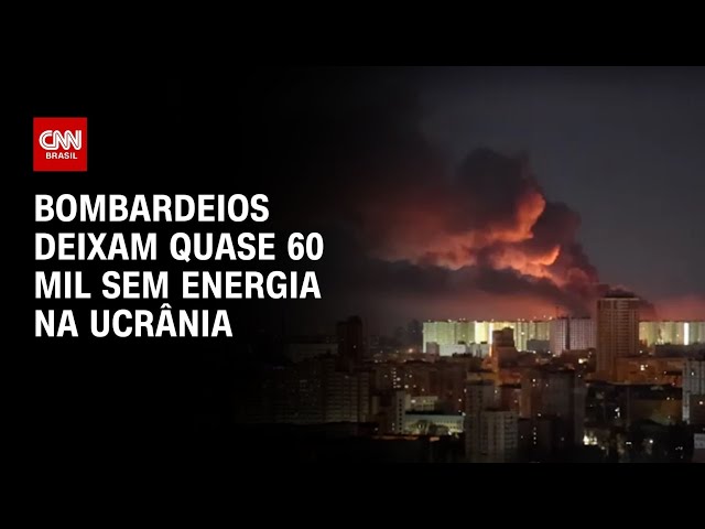 Bombardeios deixam quase 60 mil sem energia na Ucrânia | AGORA CNN