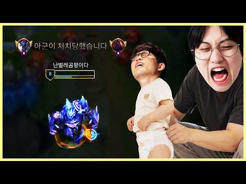 CK 정글로 클템 형님 기저귀 채워드렸습니다