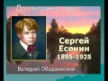 ВАЛЕРИЙ ОБОДЗИНСКИЙ ДО СВИДАНЬЯ ДРУГ 