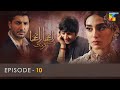 Ranjha Ranjha Kardi - Episode 10 - Iqra Aziz - Imran Ashraf - Syed Jibran - Hum TV