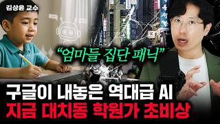YouTube 동영상
