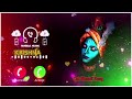 Are Dwarpalo Kanhaiya Se Kah Do Ringtone Krishna Ringtone Radha Krishna Ringtone Ringtone