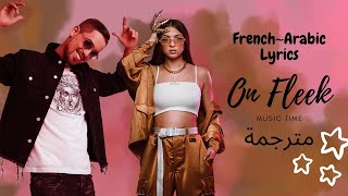 Eva - On fleek ft. Lartiste -  مترجمة للعربية (French - Arabic Lyrics)~[Parole]