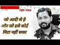 Khan Sarkar Speech Beti Naseeb Se Hoti Hai Motivation Video Khan Sir