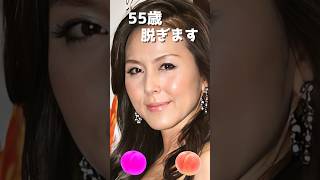 杉本彩のピタ止め！#55歳 #かわいい