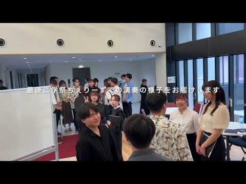 【愛知教育大学】音楽専修紹介動画