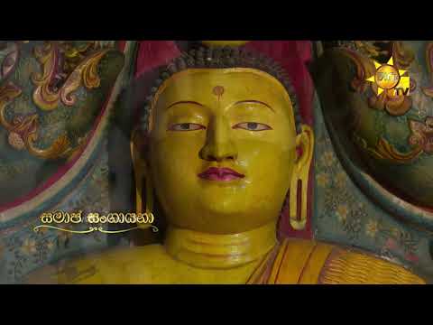 Hiru TV