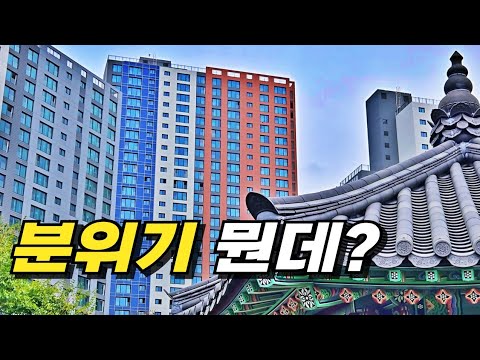 그땐 비쌌는데 지금은 싸다 라고 느껴짐 _ 두산위브더제니스오션시…