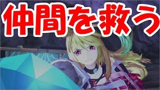 〈ジュード編〉らーゆのテイルズオブエクシリア*23*《実況》