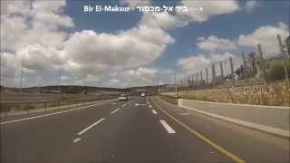 preview picture of video 'Road 79 from Hamovil to Somekh Interchange - כביש 79 ממחלף המוביל למחלף סומך'