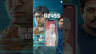 Dharpakad | Motion Poster | Releasing 15th May | Mallhar Thakar | Shruhad Goswami