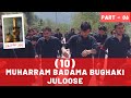 10 Muharram Juloos Badama Bughaki Parachinar محرم جلوس روز عاشور