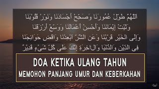 Download lagu Doa Ketika Ulang Tahun Memohon Panjang Umur dan Keberkahan mp3