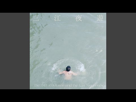 八月夜桂花
