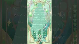 【男性キー】テレパシ歌ってみた（Vocal only） #新人vtuber #歌ってみた #アカペラ #テレパシ #deco27 #shorts