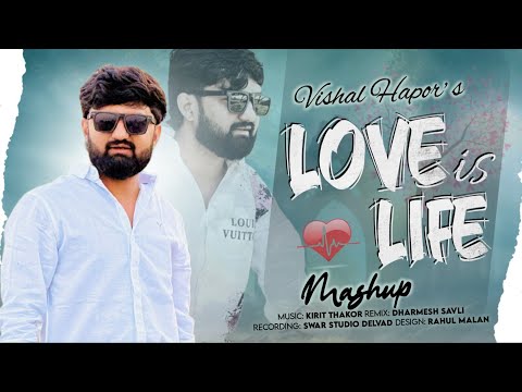 Love Is Life Mashup | Vishal Hapor | Gujarati Love Mashup | Latest Song 2026
