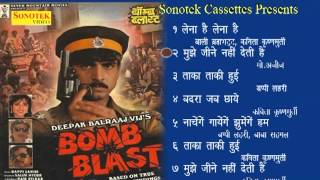 Mujhe Jine Nahi Deti Hai || Mohd. Aziz || Bomb Blast || Hindi