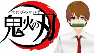 【MHRise】鬼火の刃 視聴者参加型『モンスターハンターライズ』体験版Ver.2 マガイマガド初見