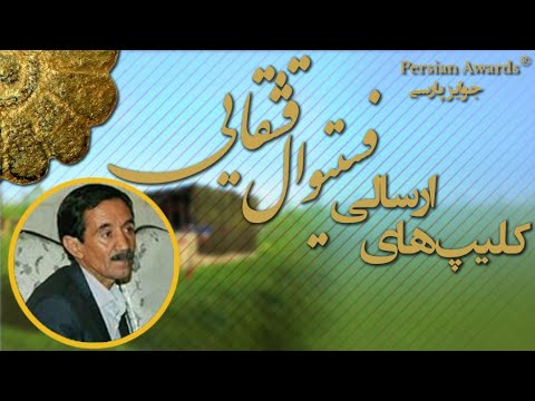 Clips submitted by Qashqais 2022 - Until the school of love