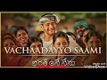 Vachindayyo Sami HD Video Song