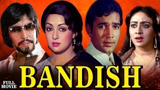 Download lagu Bandish Full Movie | Rajesh Khanna Movie | Hema Malini | Danny Denzongpa | Superhit Hindi Movie mp3 Download lagu Bandish Full Movie | Rajesh Khanna Movie | Hema Malini | Danny Denzongpa | Superhit Hindi Movie mp3