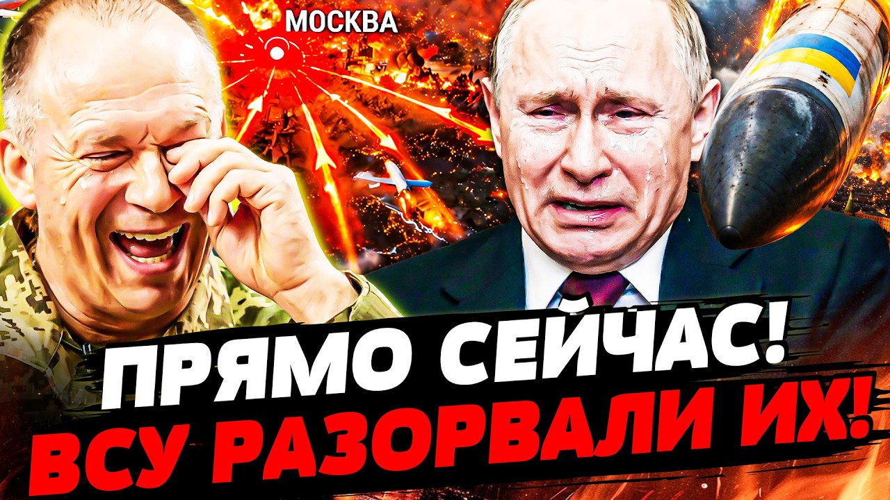 💥В ЭТИ МИНУТЫ! ПУТИН АЖ ЗАЖИЗЖАЛ! УКРАИНА ЭТО СМОГЛА! СЫРСКИЙ ВЛУПИЛ ИЗО ВСЕ?