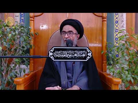 السيد حسين الكربلائي | محاضرات في نهج البلاغة (77)