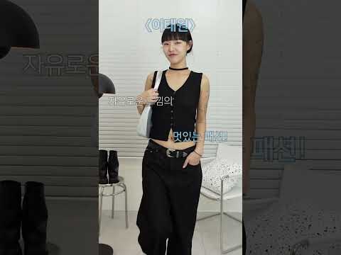 서울 동네별 패션 국룰 ㅋㅋㅋㅋㅋㅋㅋㅋ