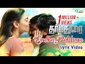 Dharmadurai Endha Pakkam Lyric Video NationalAward Vairamuthu Yuvan Shankar Raja