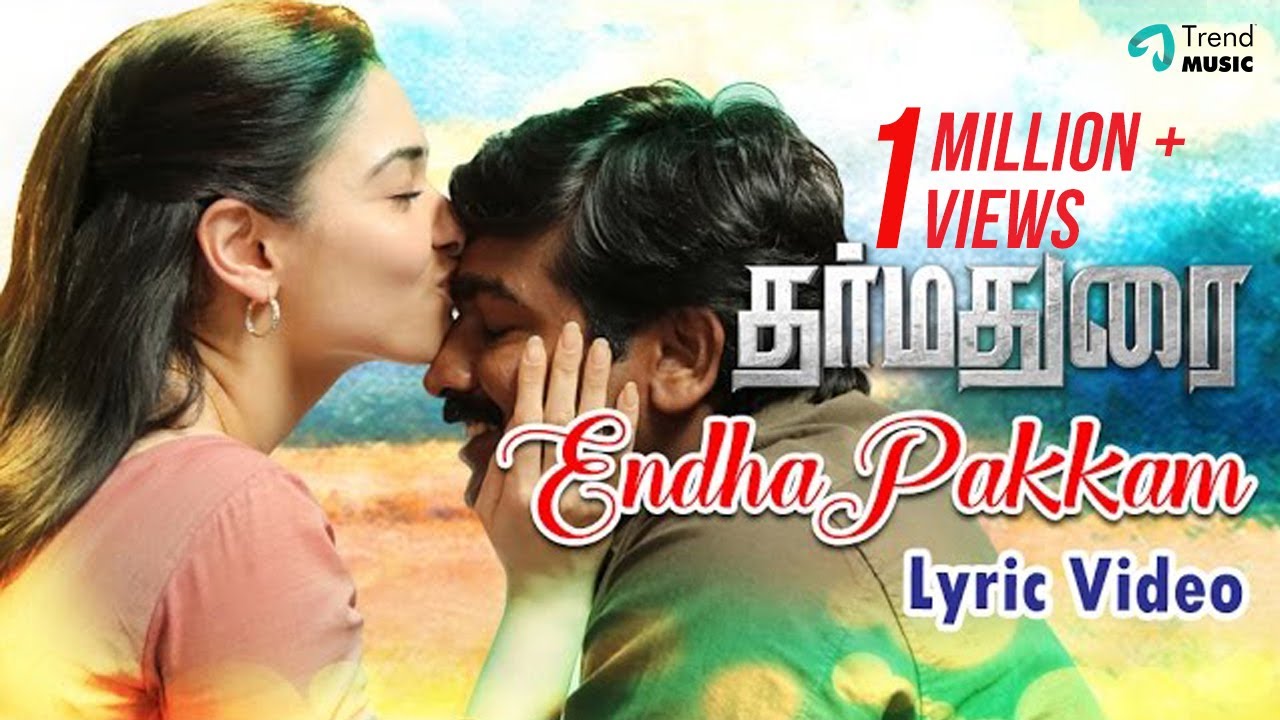 Endha Pakkam Lyrics | Dharmadurai (2016) | Aiswarya Rajesh, Tamannaah, Vijay Sethupathi | Chinmayi Sripada, Rahul Nambiar | Yuvan Shankar Raja