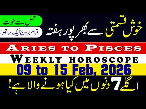 Weekly Horoscope 09 To 15 Feb 2025, ye Hafta Kaisa Rahega, info Chunks, Astrology