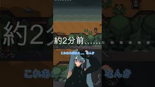 【Under the Island】数分前に予想してたことが実際に‥‥
