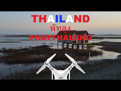 FPV Quadcopter - DJI Phantom 3 Advanced - พัทลุง - Phatthalung