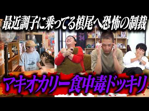 おさら