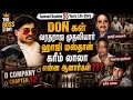 Dawood Ibrahim Mumbai Mafia தாவூத் இப்ராகிம் Tamil Chapter 12 D Compan