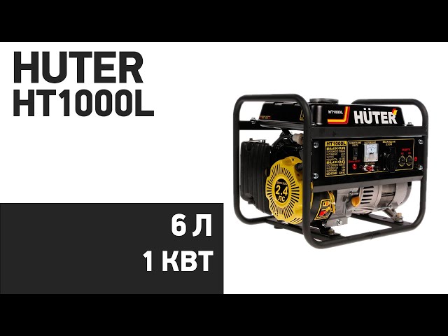 видео обзор товара