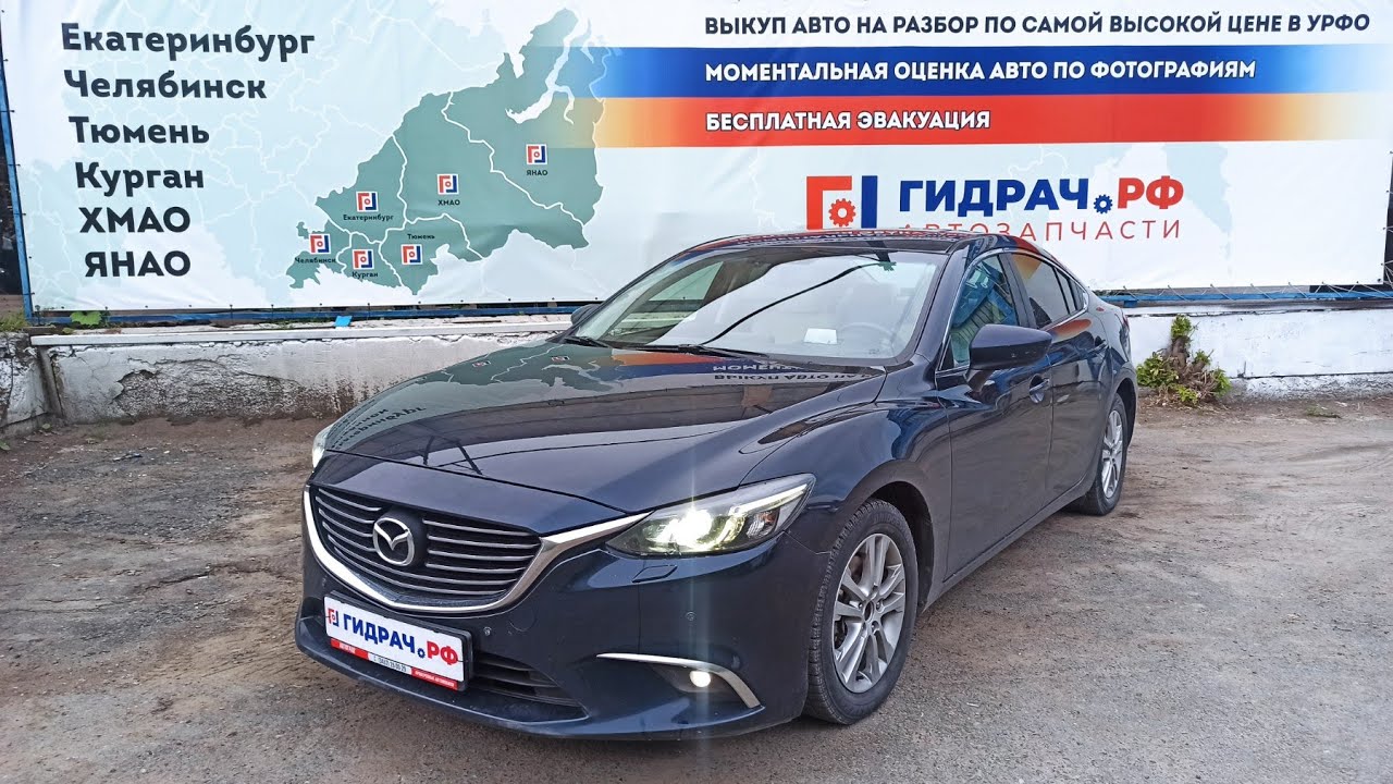 Бак топливный Mazda Mazda 6 (GJ) GHP942110B.