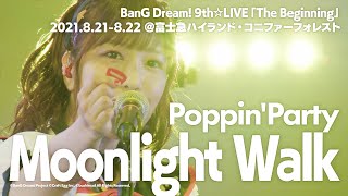 【公式ライブ映像】Poppin&#39;Party「Moonlight Walk」（BanG Dream! 9th☆LIVE「The Beginning」より）【期間限定】