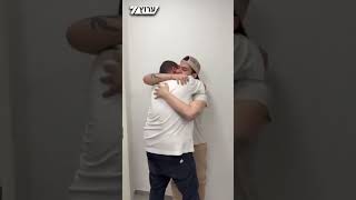 מרגש: יוסף חיים אוחנה, ששוחרר מהשבי, נפגש לראשונה עם אביו (חדשות ערוץ 7) - התמונה מוצגת ישירות מתוך אתר האינטרנט יוטיוב. זכויות היוצרים בתמונה שייכות ליוצרה. קישור קרדיט למקור התוכן נמצא בתוך דף הסרטון מרגש: יוסף חיים אוחנה, ששוחרר מהשבי, נפגש לראשונה עם אביו (חדשות ערוץ 7) - התמונה מוצגת ישירות מתוך אתר האינטרנט יוטיוב. זכויות היוצרים בתמונה שייכות ליוצרה. קישור קרדיט למקור התוכן נמצא בתוך דף הסרטון