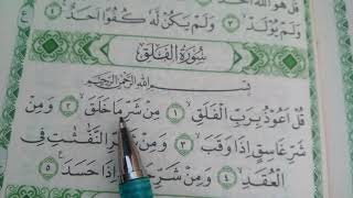 Download lagu Surat Al Falaq ayat 1 5 Belajar Mengaji Membaca Al... mp3