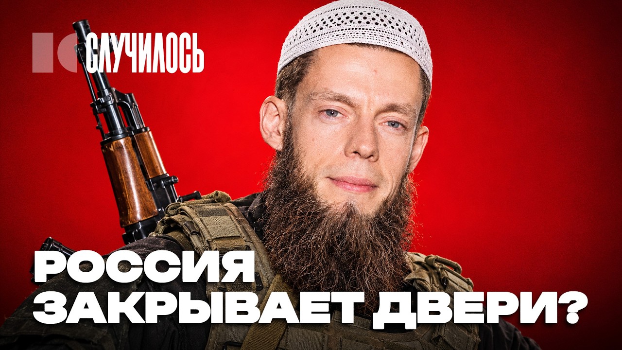 «Тормозов больше нет»: Дудь, налоги и новая мобилизация | Случилось