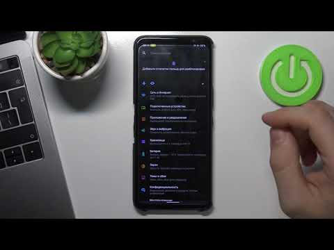 Как включить скачивание из неизвестных источников на ASUS ROG Phone 5 S /  Unknown Sources