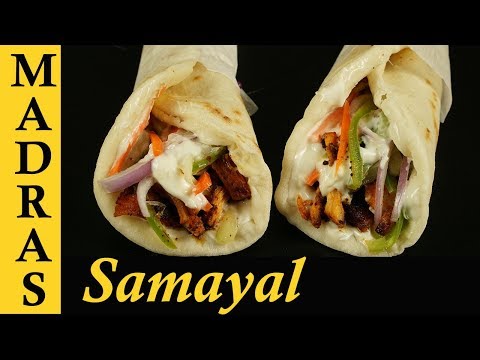 Chicken Shawarma Recipe in Tamil | How to make shawarma at home in Tamil