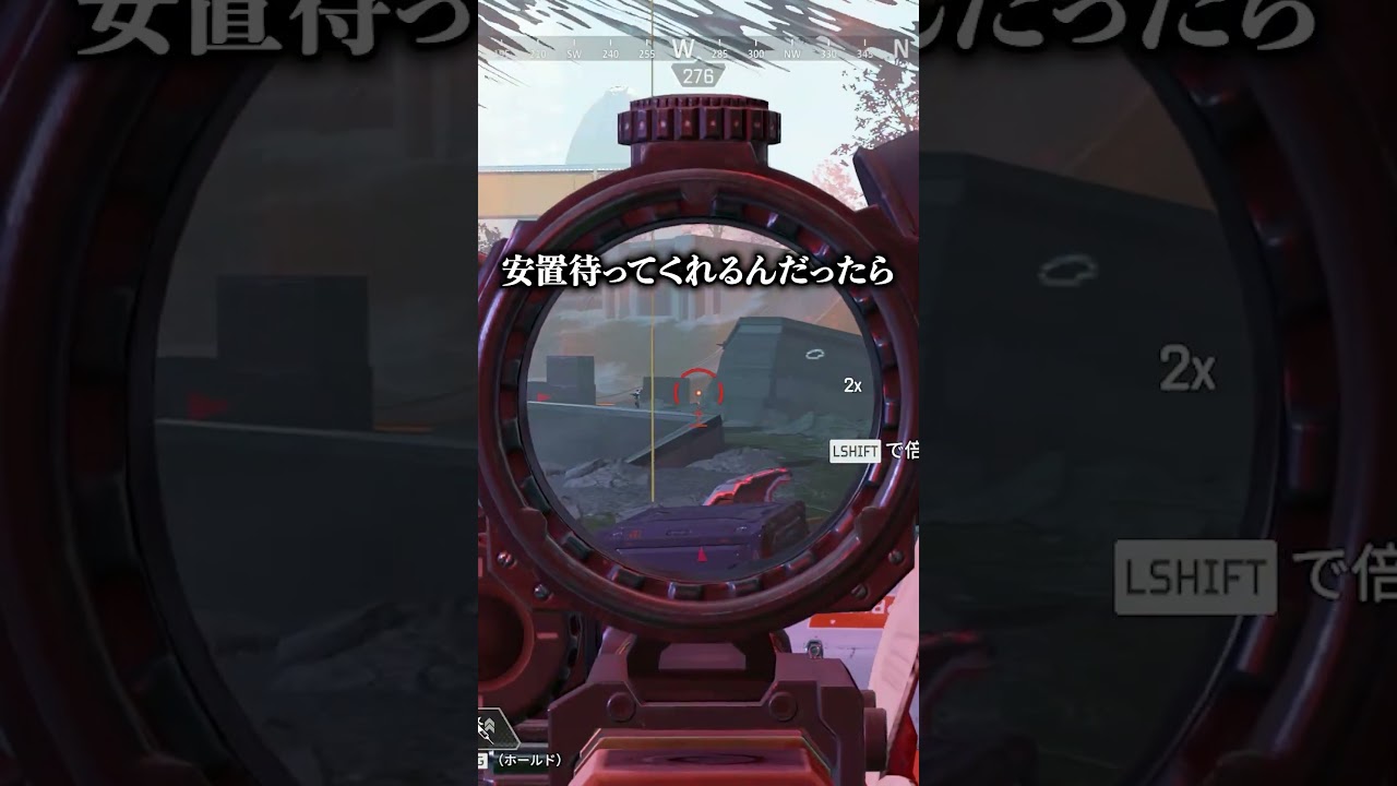 謝る野良をチャンピオンへ導く配信者www【APEX LEGENDS】#shorts #りー