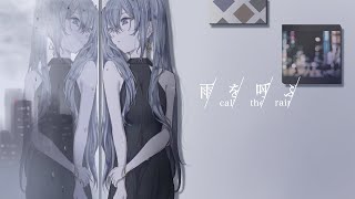 雨を呼ぶ／初音ミク　House remix