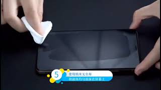 液態納米手機膜nano液態鋼化膜5ml平板液態膜液體防指紋保護膜高清防刮抖音爆款萤幕液态膜