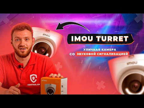 Imou Dahua IP atgrasymo kamera IPC-T26EP, 2MP 25fps, pašvietimas iki 30m, SD iki 256GB, 3.6mm 87.5°, IP67, 110d video
